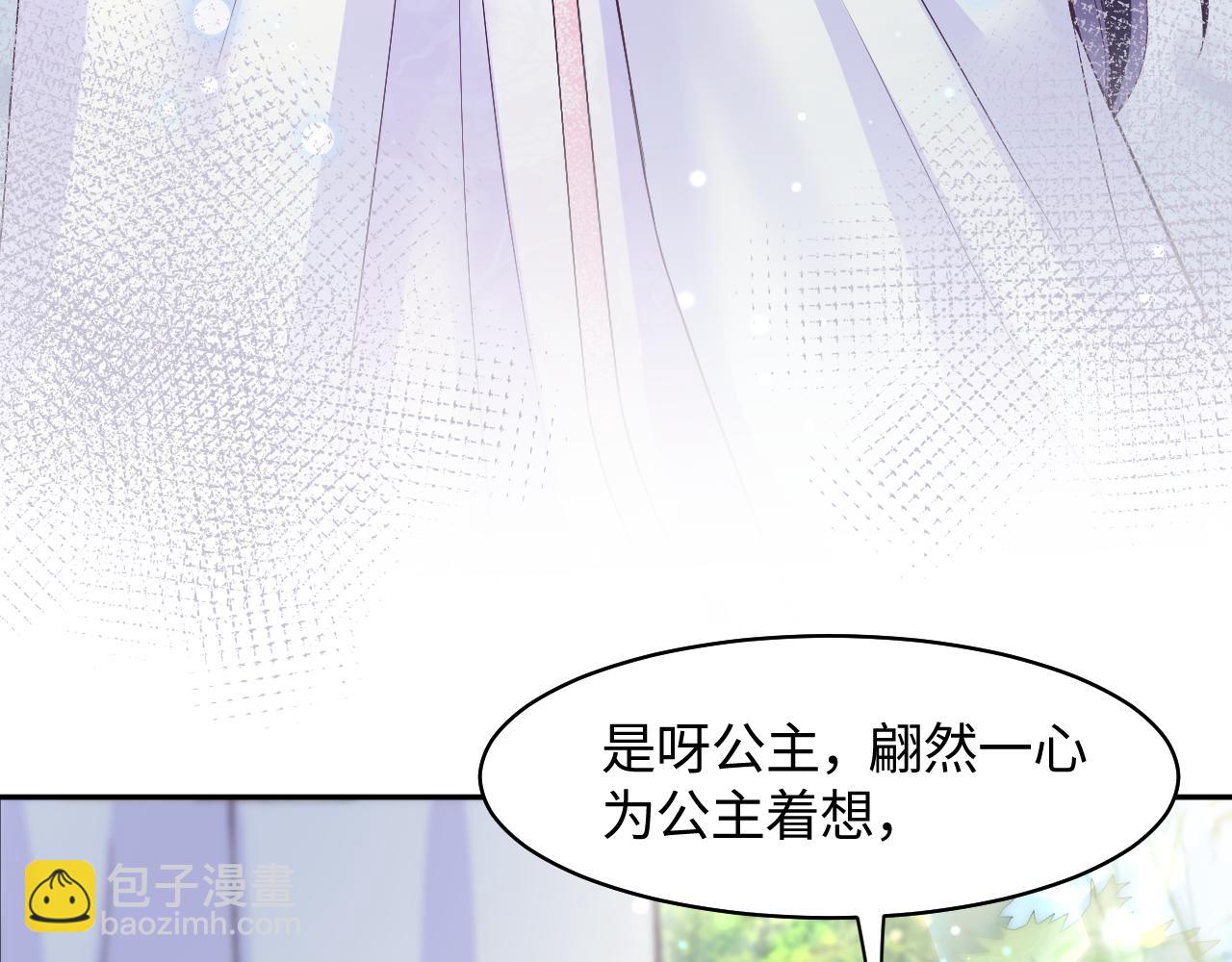 第5话 小说女主被穿书(1/3)-第6话