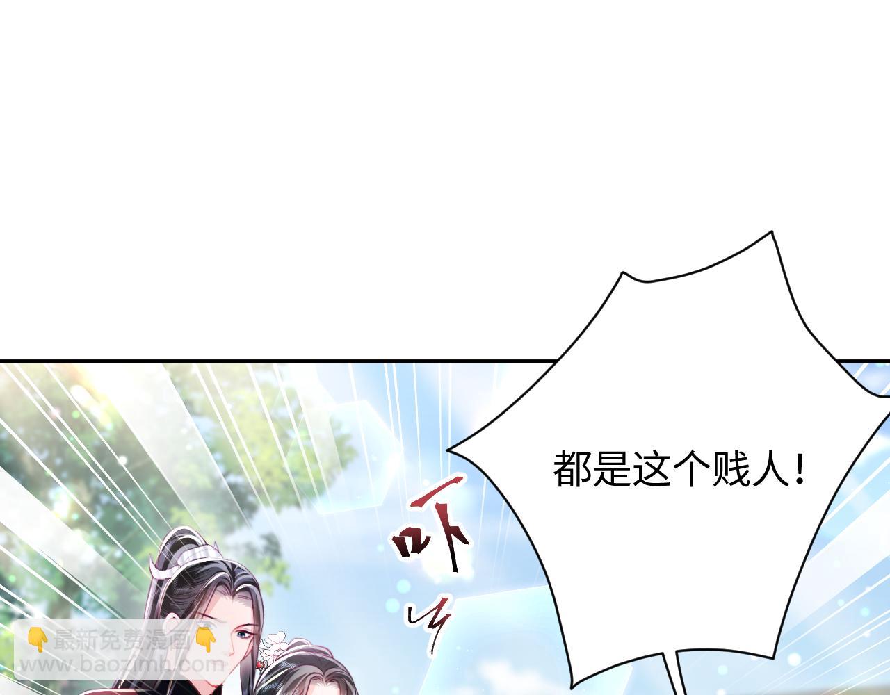 第5话 小说女主被穿书(1/3)-第6话