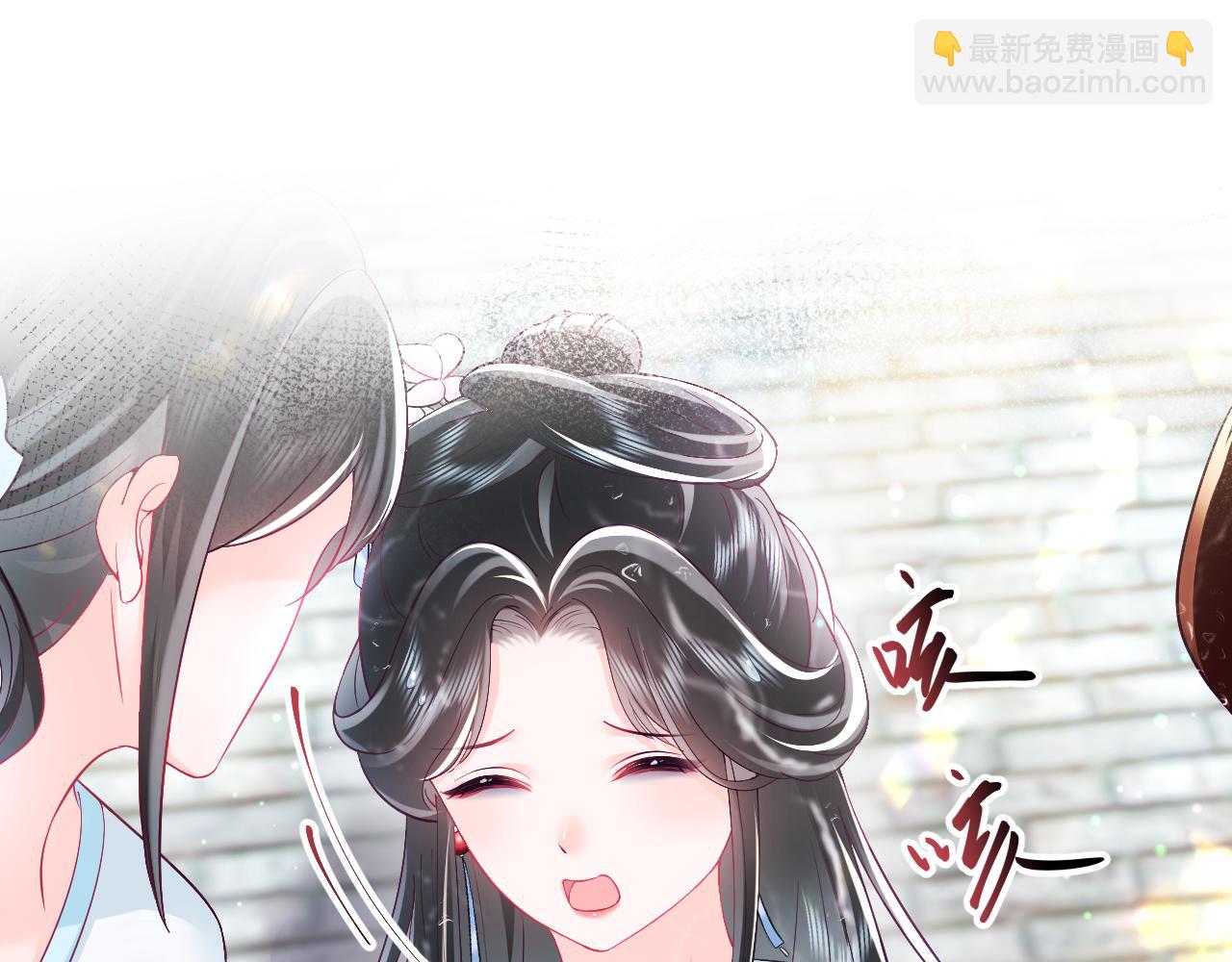 反派国师想转正 - 第5话 小说女主被穿书(1/3) - 1