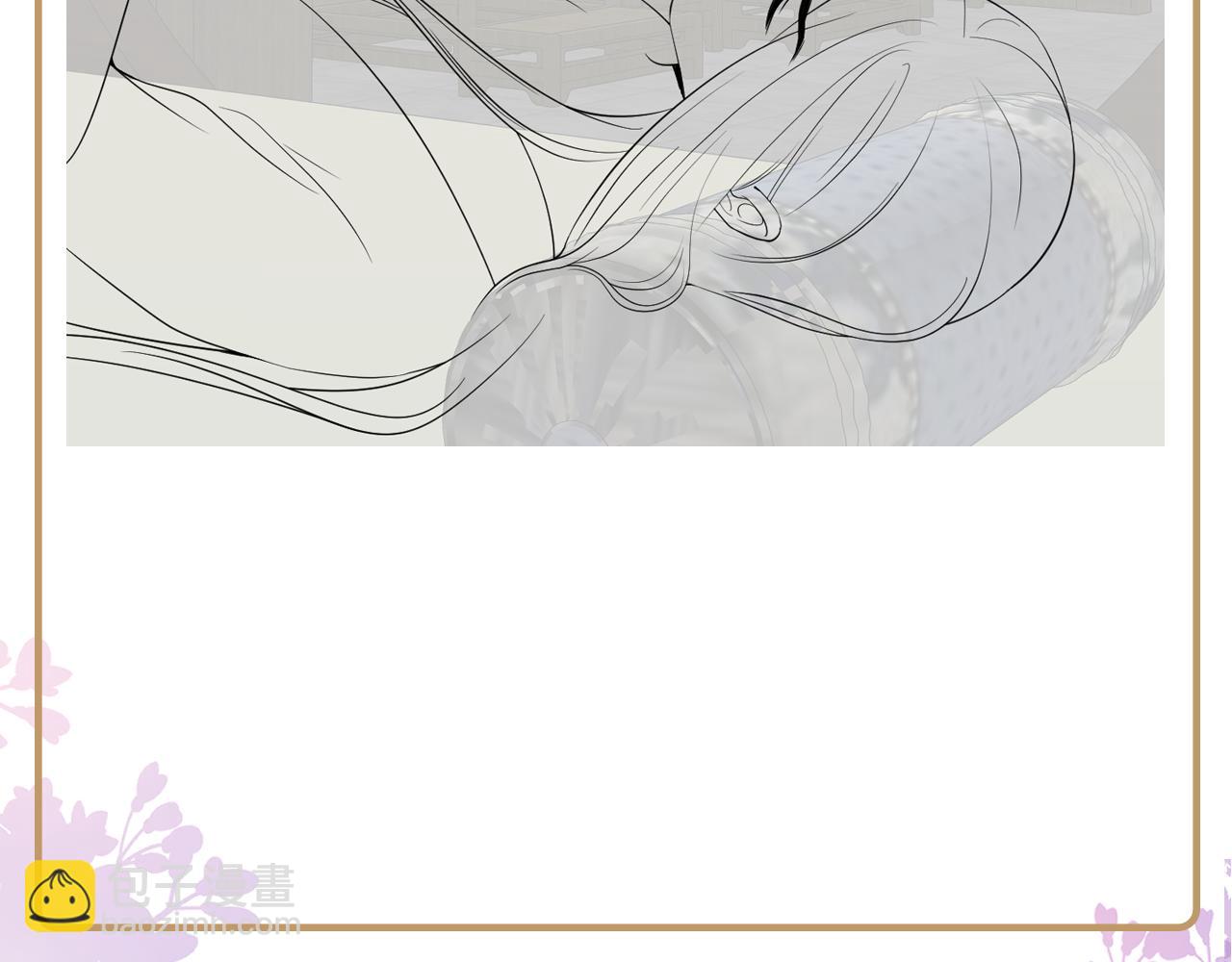 反派国师想转正 - 第61话 当众官宣(3/3) - 1