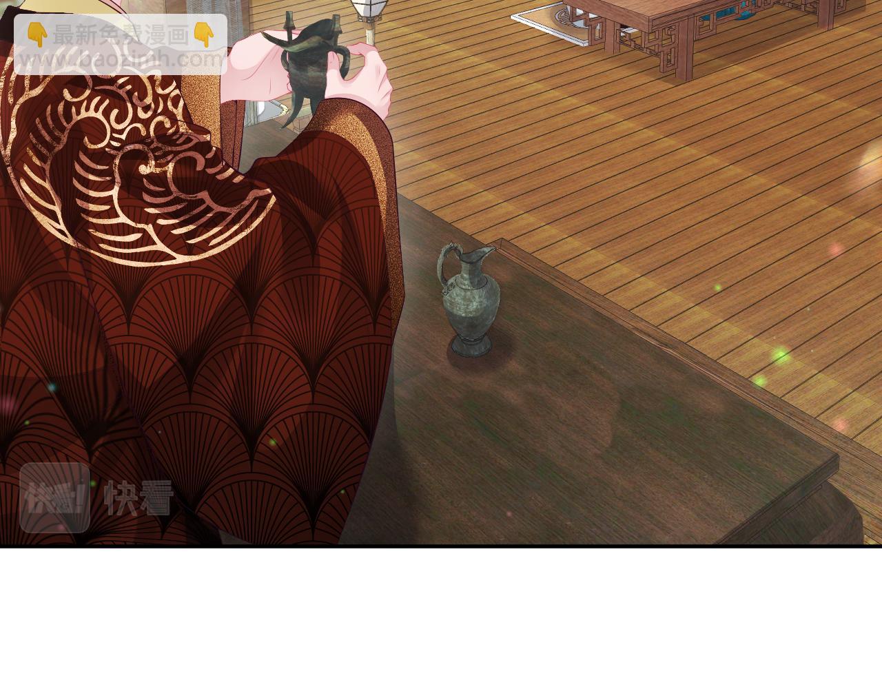 反派国师想转正 - 第61话 当众官宣(2/3) - 6