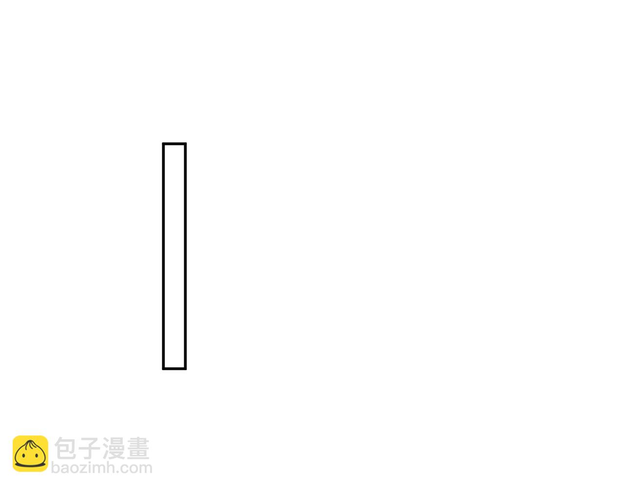 反派国师想转正 - 第61话 当众官宣(2/3) - 4