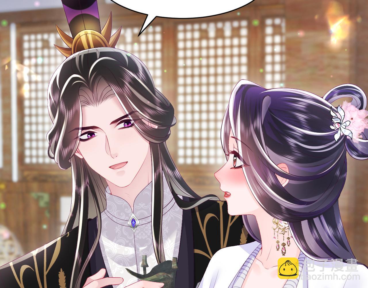 反派国师想转正 - 第61话 当众官宣(2/3) - 8