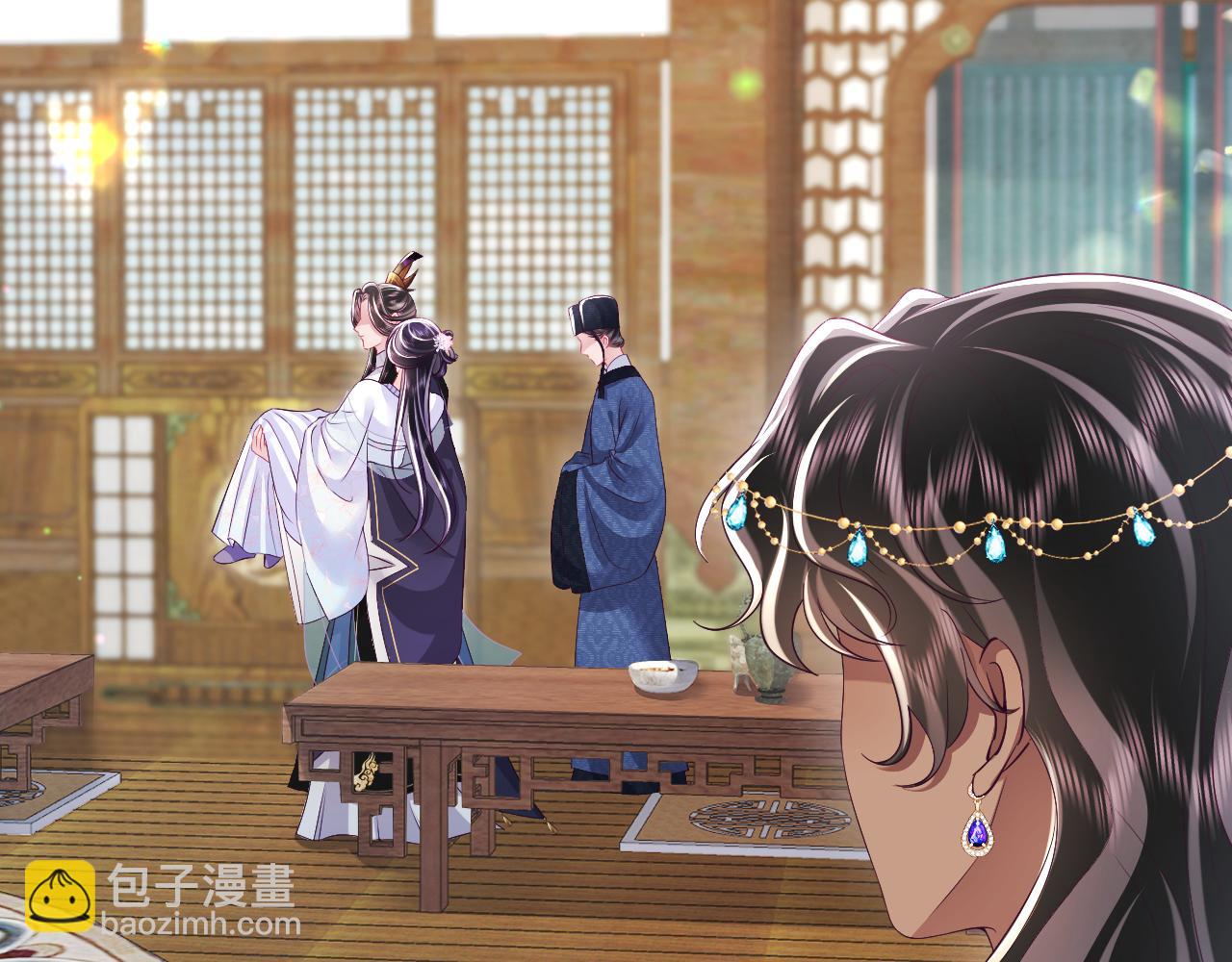 反派国师想转正 - 第61话 当众官宣(2/3) - 5