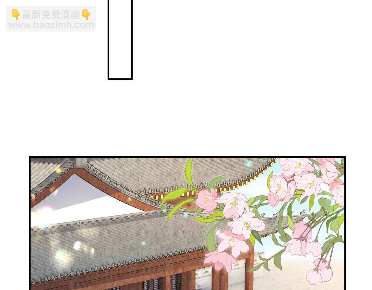 反派国师想转正 - 第61话 当众官宣(2/3) - 1