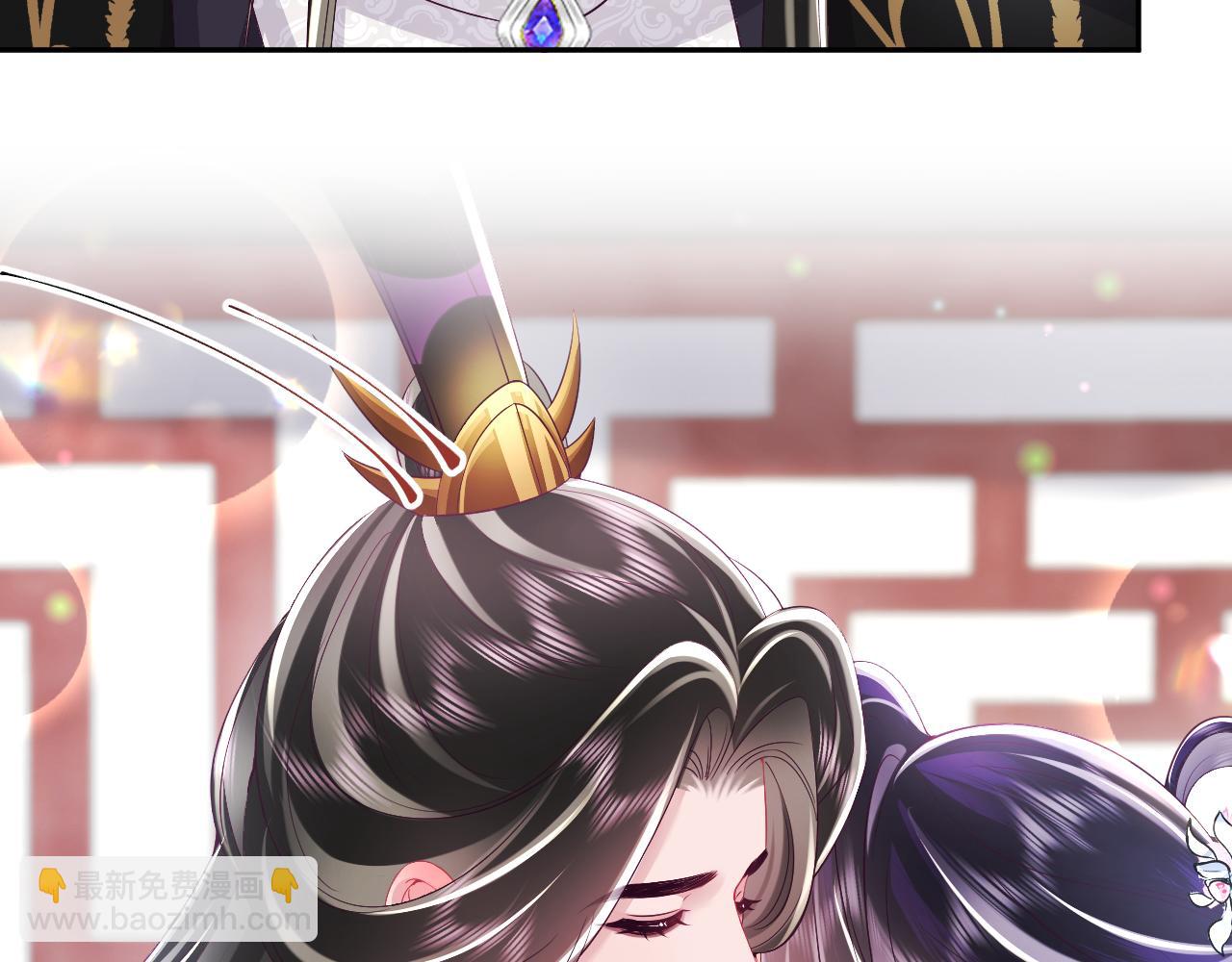 反派国师想转正 - 第61话 当众官宣(2/3) - 4