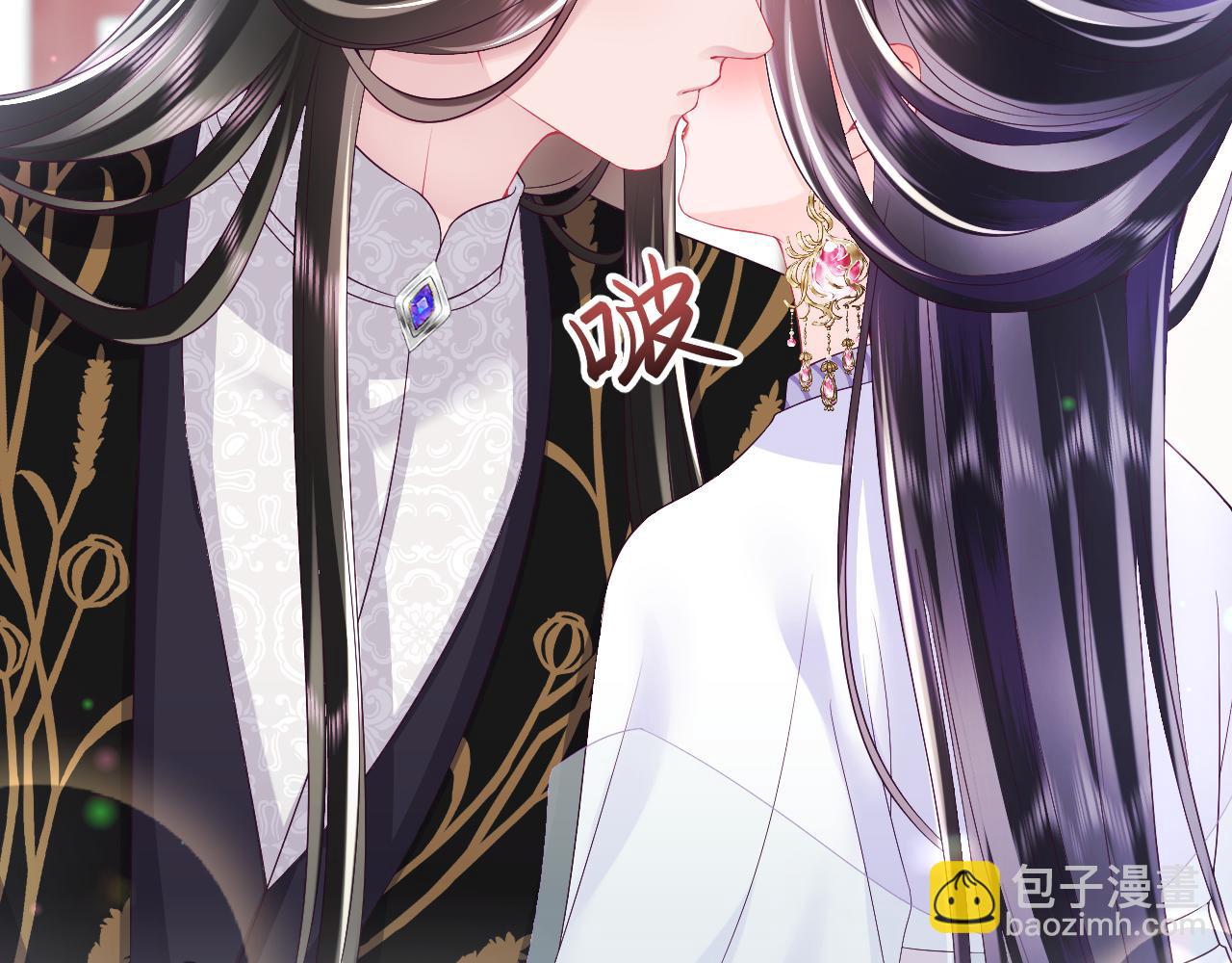 反派国师想转正 - 第61话 当众官宣(2/3) - 5