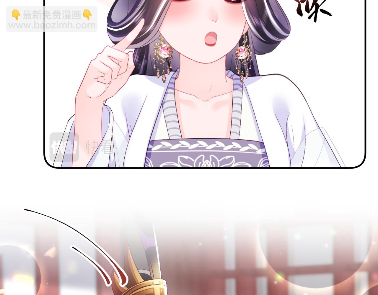 反派国师想转正 - 第61话 当众官宣(2/3) - 7