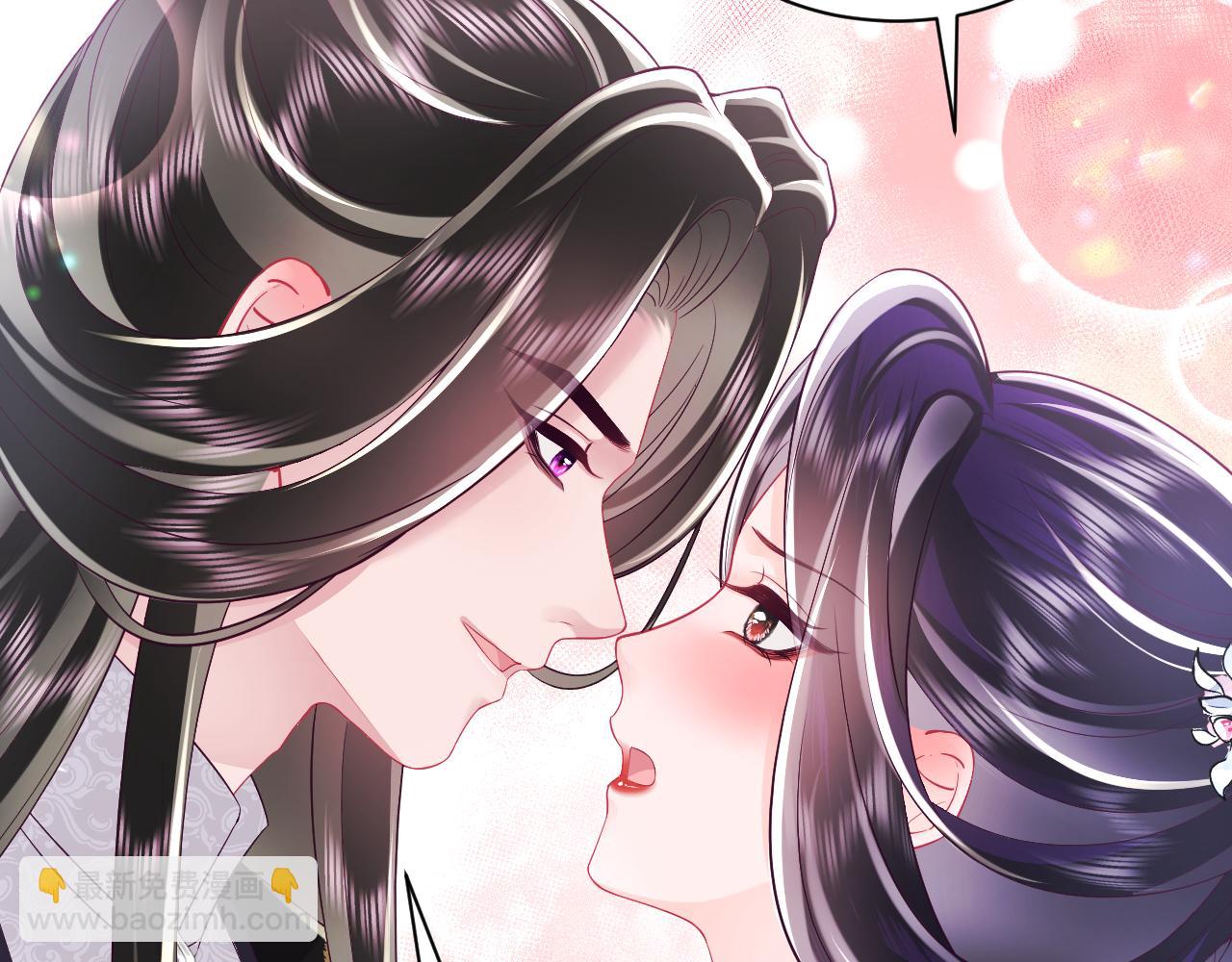 反派国师想转正 - 第61话 当众官宣(2/3) - 2