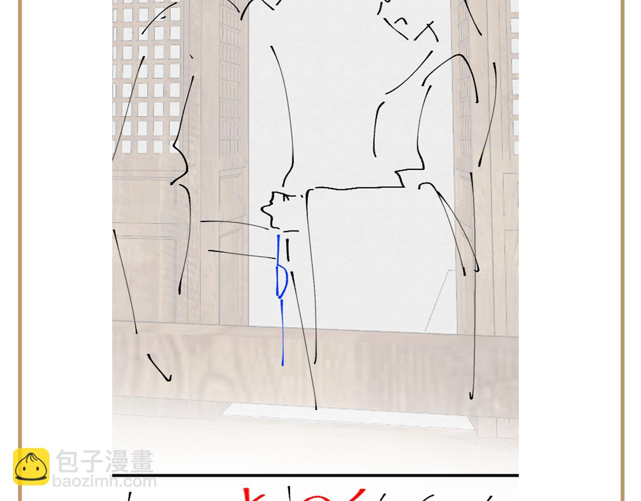 反派国师想转正 - 第63话 射箭比试(3/3) - 1