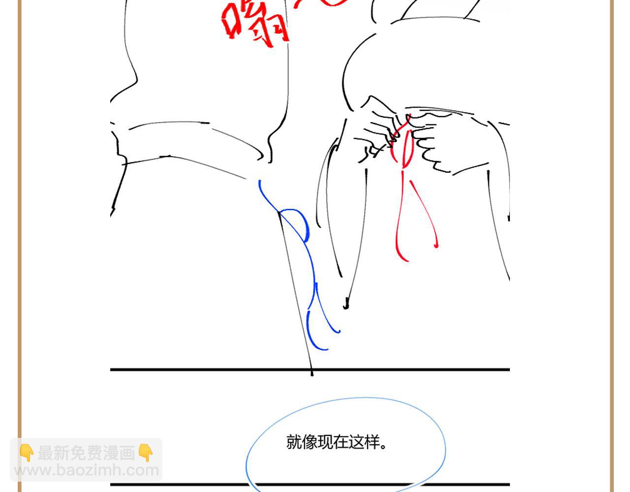 反派国师想转正 - 第63话 射箭比试(3/3) - 2