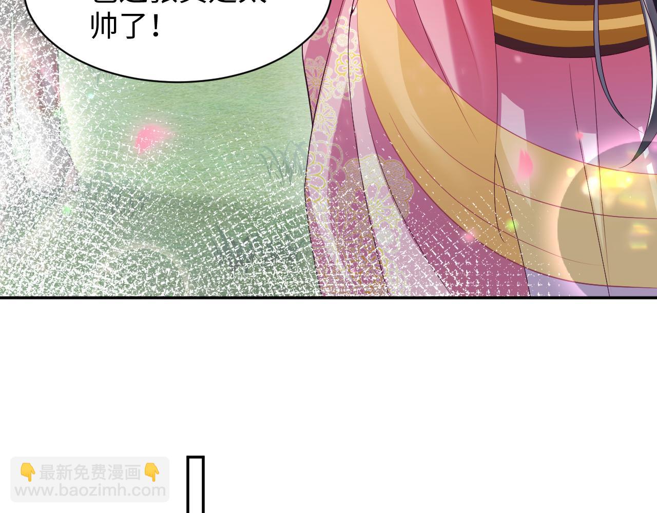 反派国师想转正 - 第63话 射箭比试(1/3) - 4