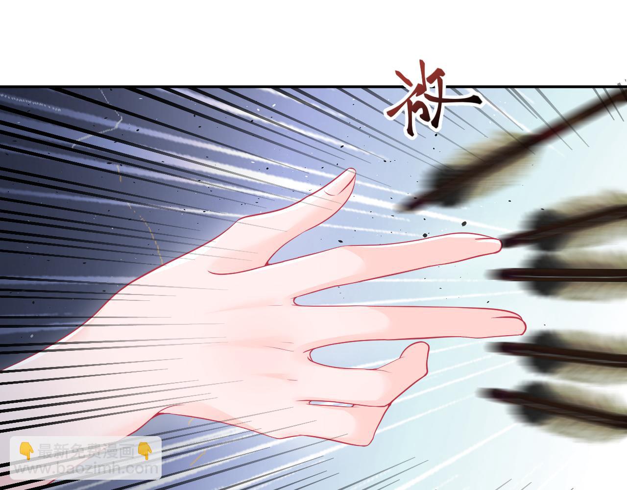 反派国师想转正 - 第63话 射箭比试(1/3) - 6