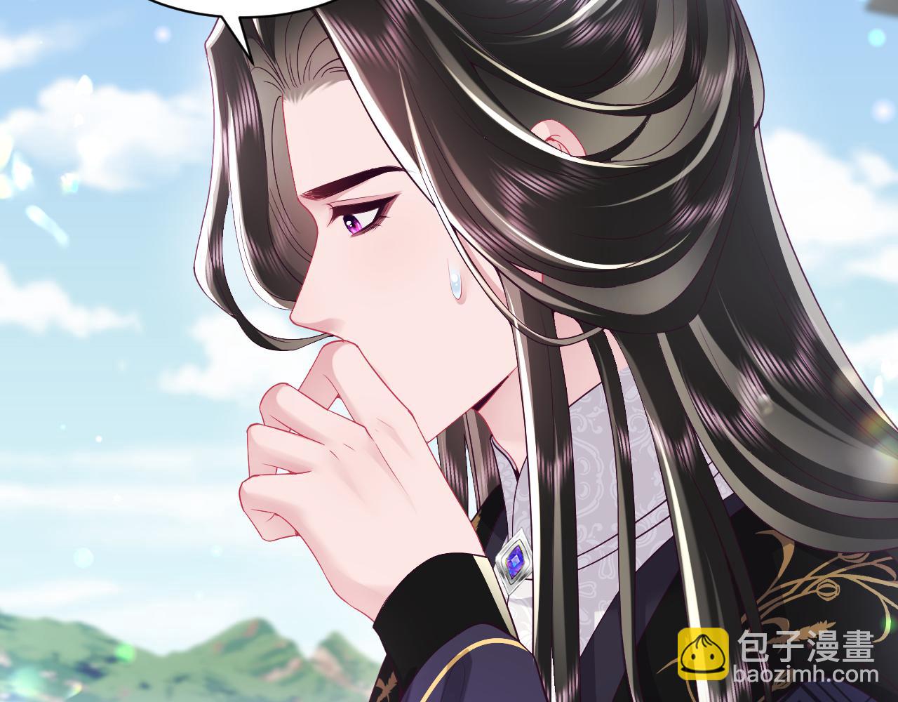 反派国师想转正 - 第63话 射箭比试(2/3) - 6