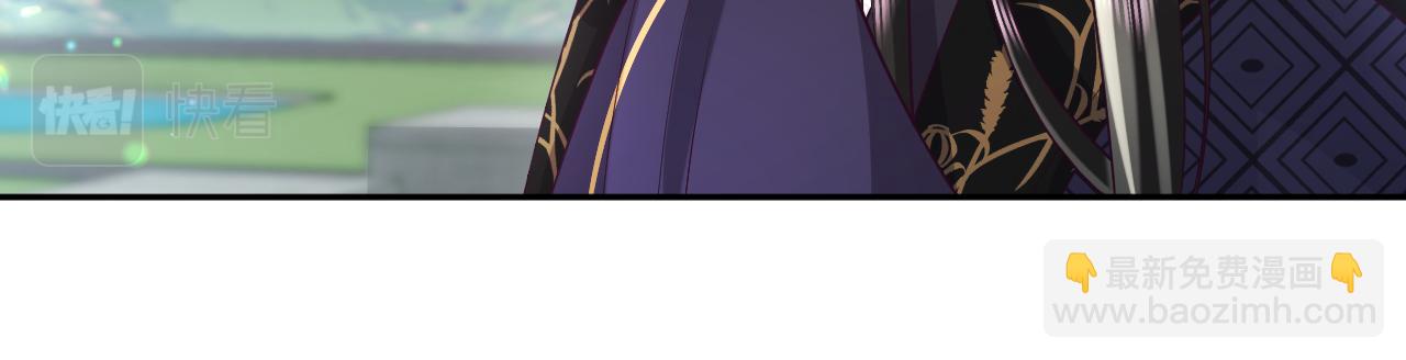 反派国师想转正 - 第63话 射箭比试(2/3) - 7