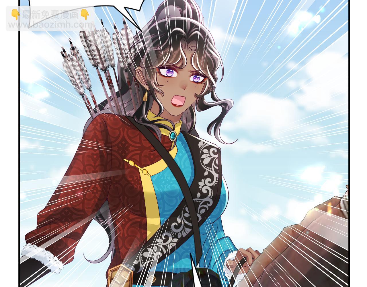 反派国师想转正 - 第63话 射箭比试(2/3) - 4