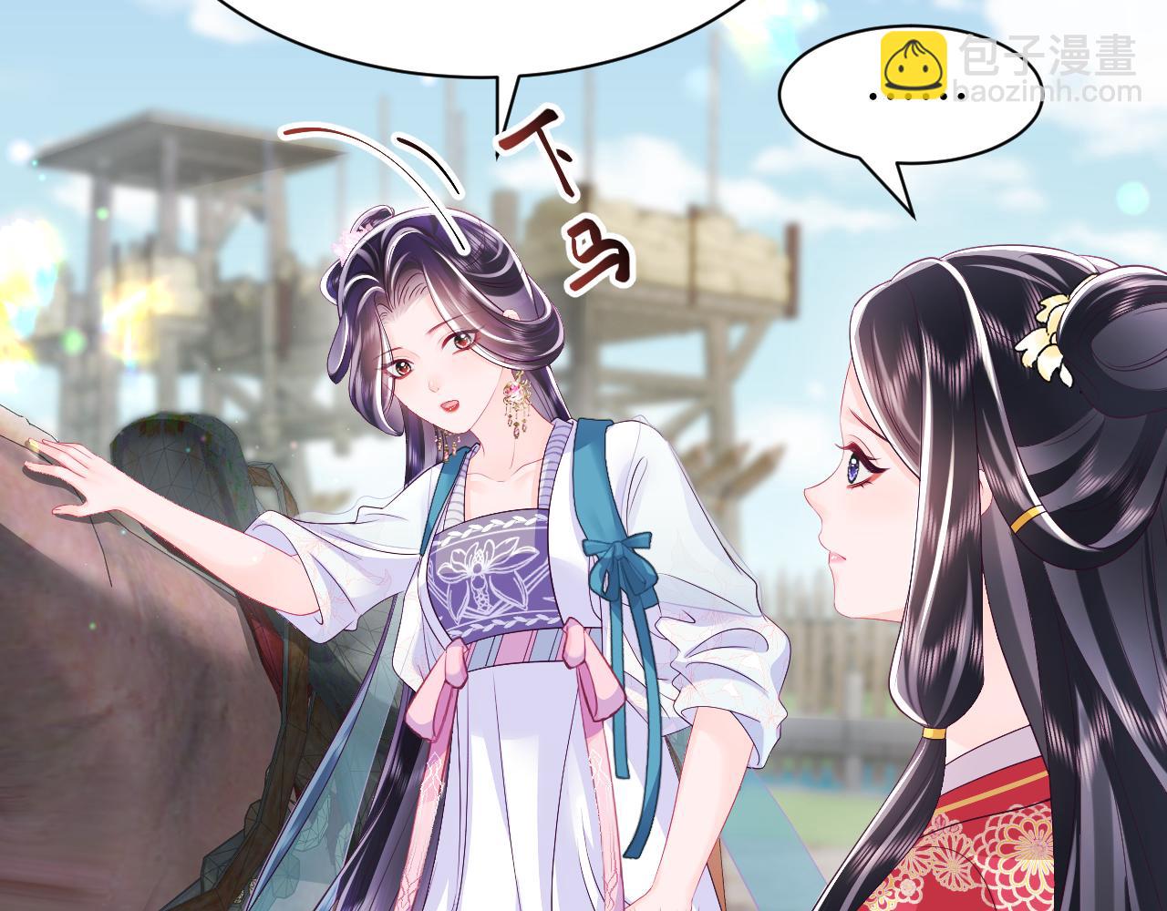 反派国师想转正 - 第63话 射箭比试(2/3) - 8