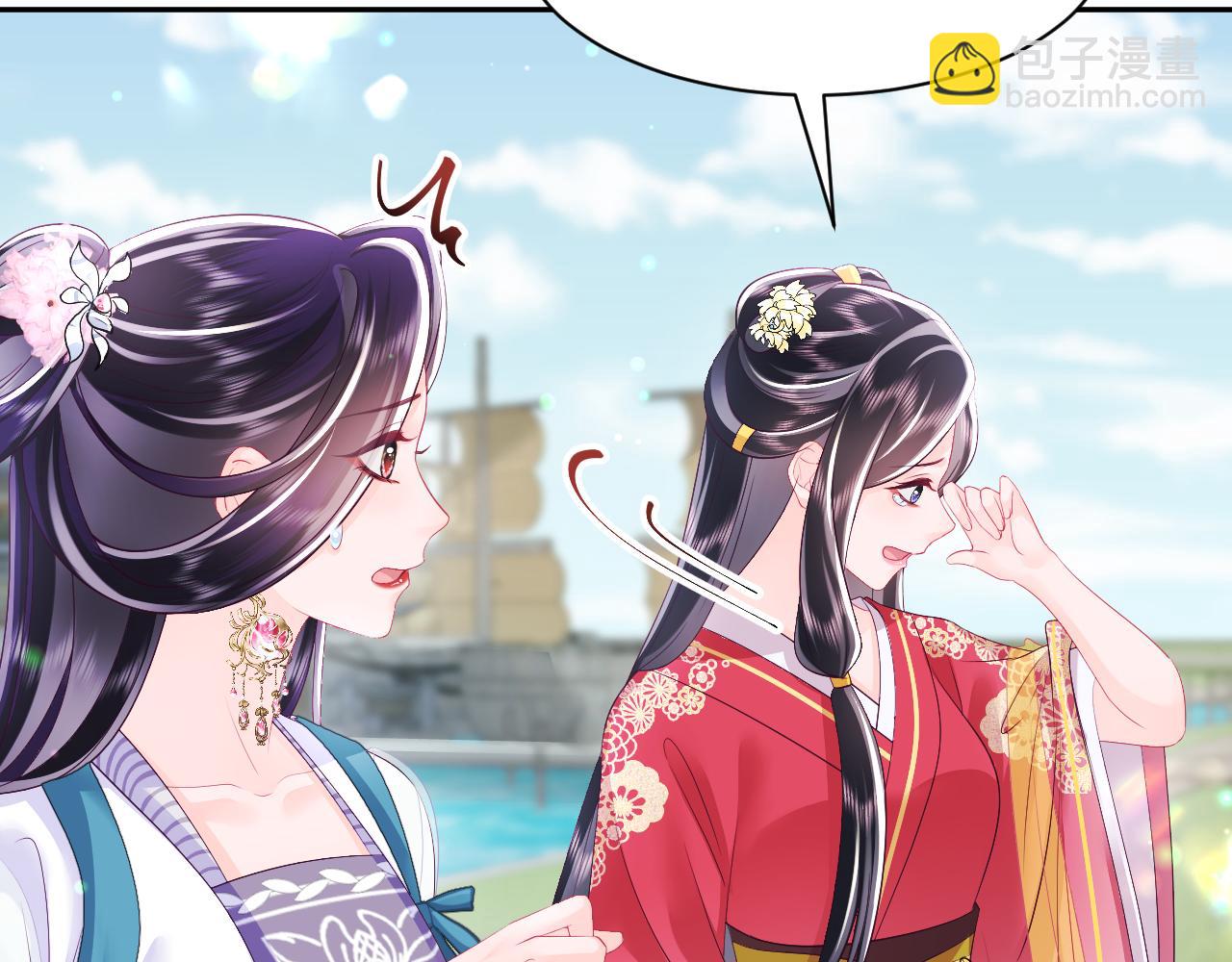 反派国师想转正 - 第63话 射箭比试(2/3) - 2