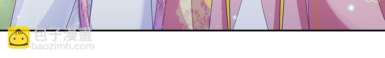 反派国师想转正 - 第63话 射箭比试(2/3) - 1