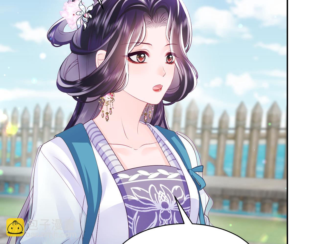 反派国师想转正 - 第63话 射箭比试(2/3) - 6