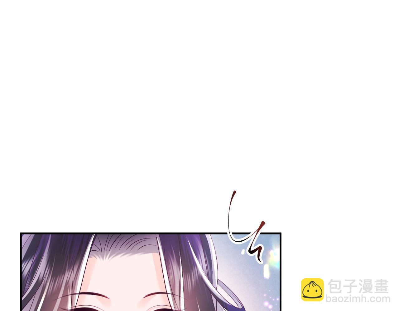 反派国师想转正 - 第63话 射箭比试(2/3) - 1