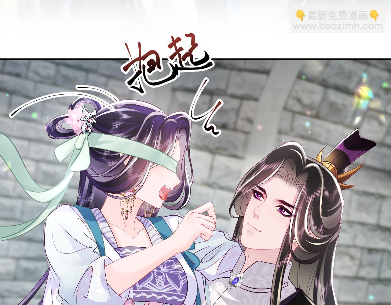 反派国师想转正 - 第63话 射箭比试(2/3) - 8