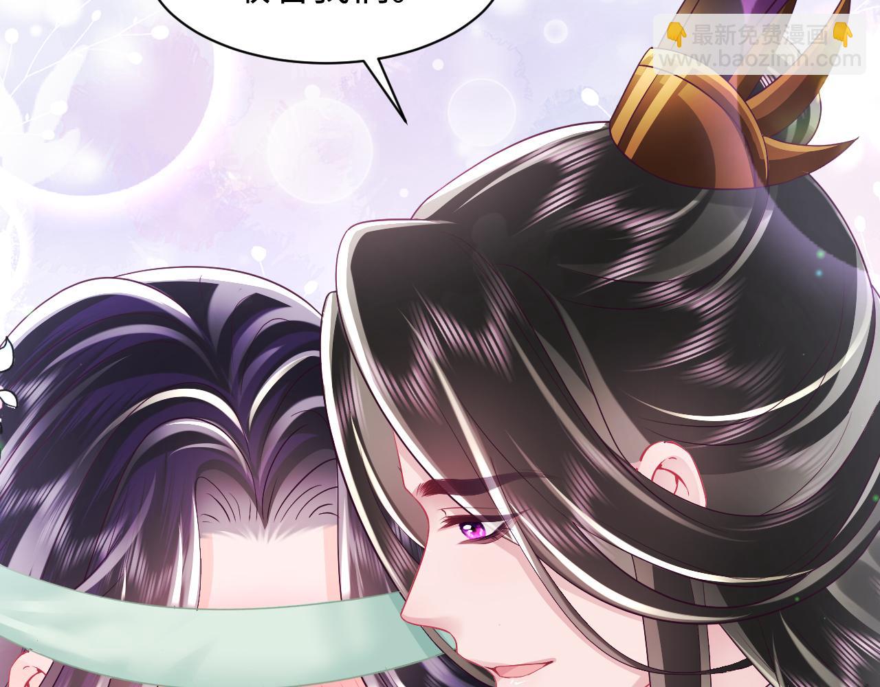 反派国师想转正 - 第63话 射箭比试(2/3) - 2