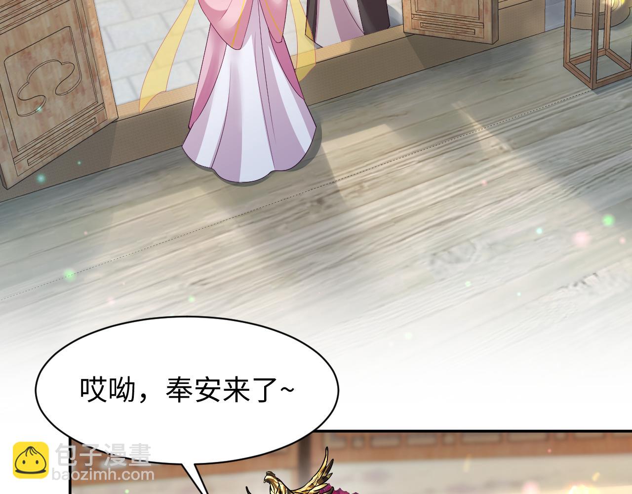 第65话 太后的计谋(1/3)-第66话