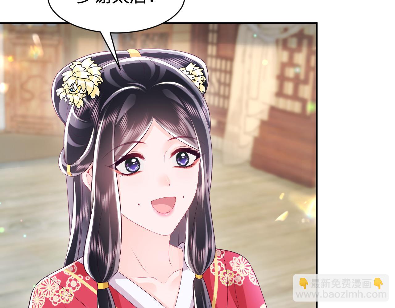 第65话 太后的计谋(1/3)-第66话