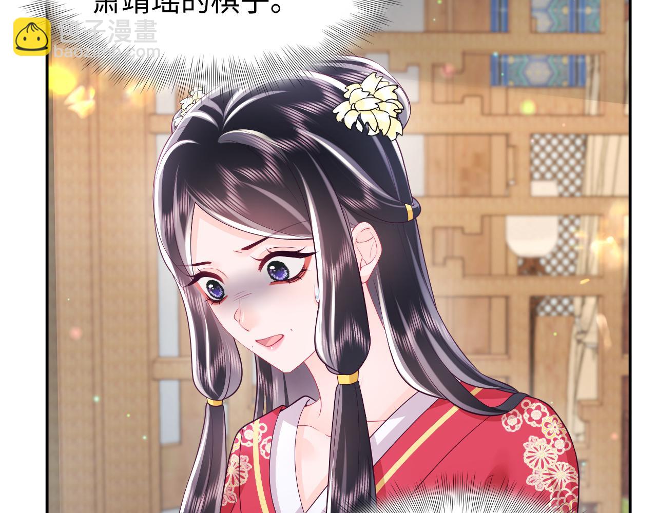 第65话 太后的计谋(1/3)-第66话