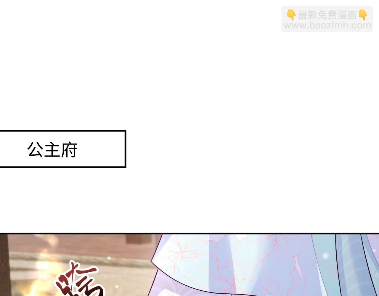 第65话 太后的计谋(1/3)-第66话