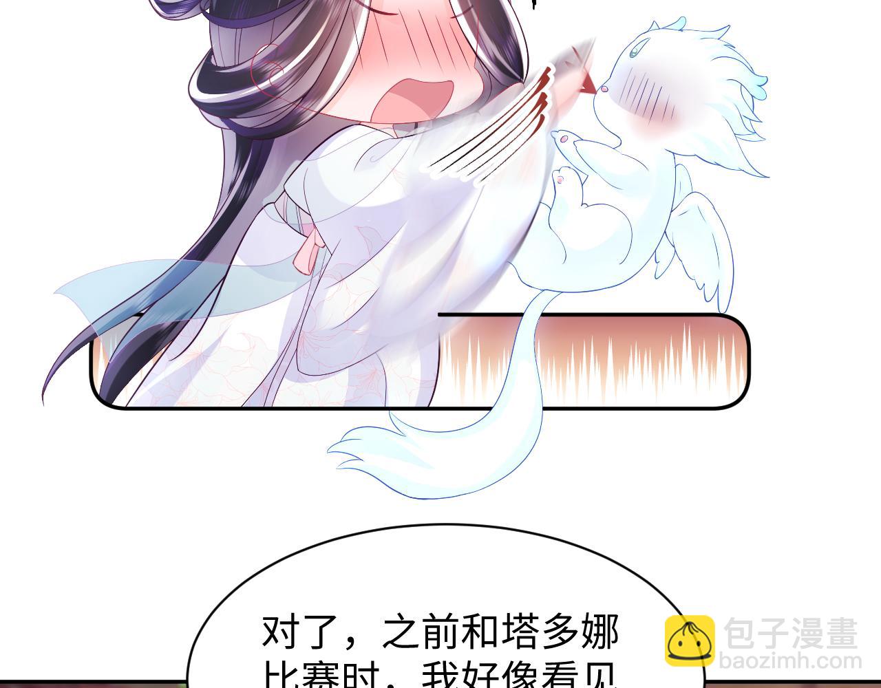 第65话 太后的计谋(1/3)-第66话