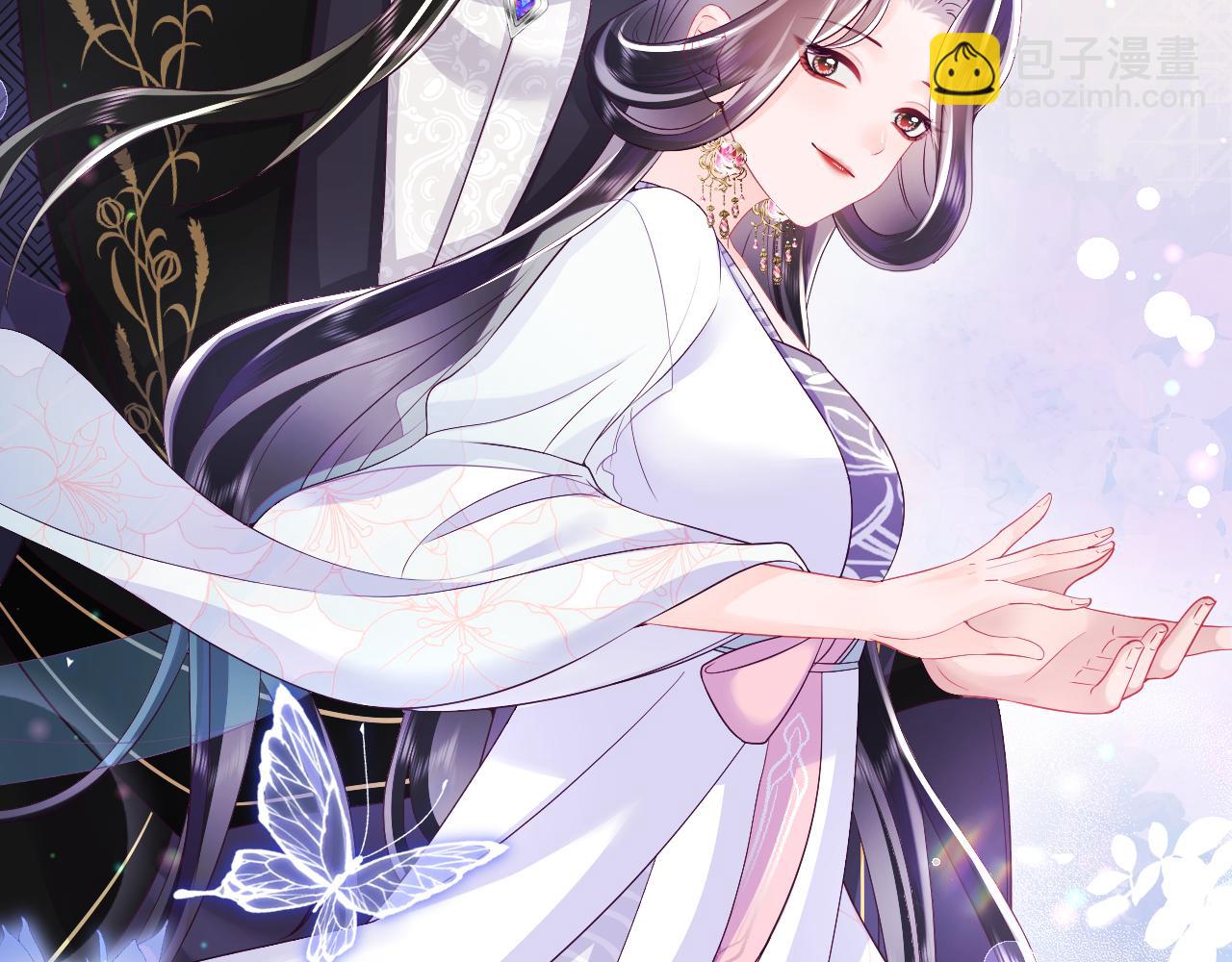 第67话 与国师大人的婚约(1/3)-第68话