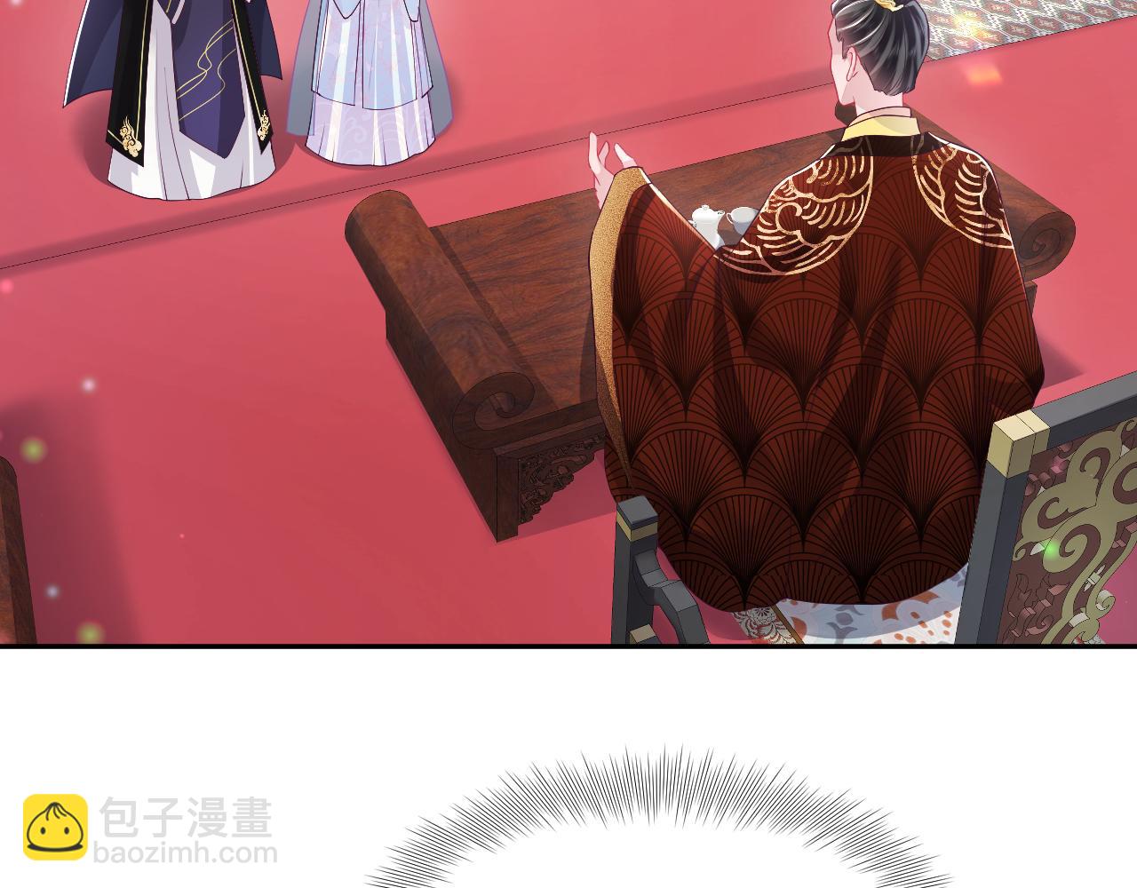 第67话 与国师大人的婚约(1/3)-第68话