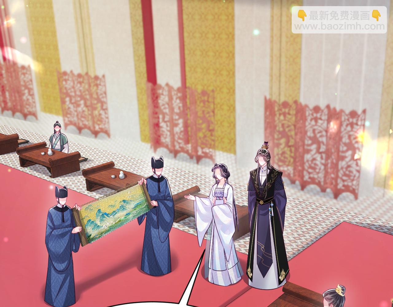 第67话 与国师大人的婚约(1/3)-第68话