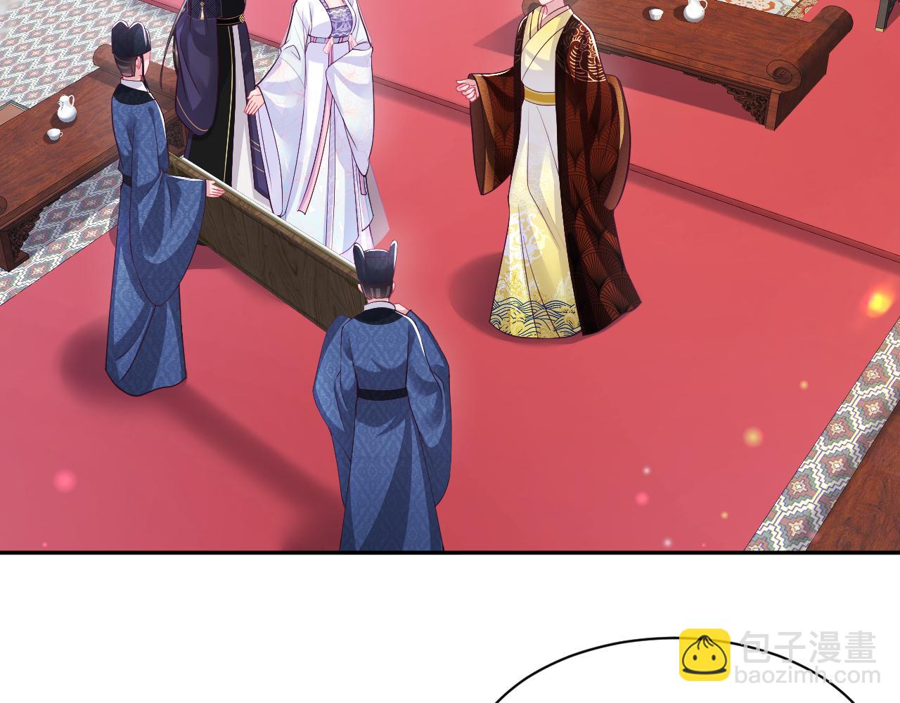 第67话 与国师大人的婚约(1/3)-第68话