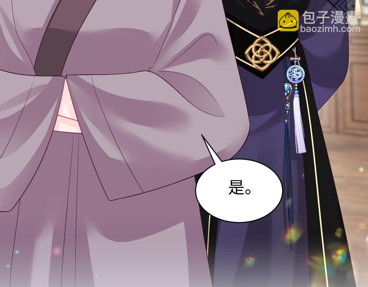 第69话完结篇 对国师大人的试探(1/3)-第70话