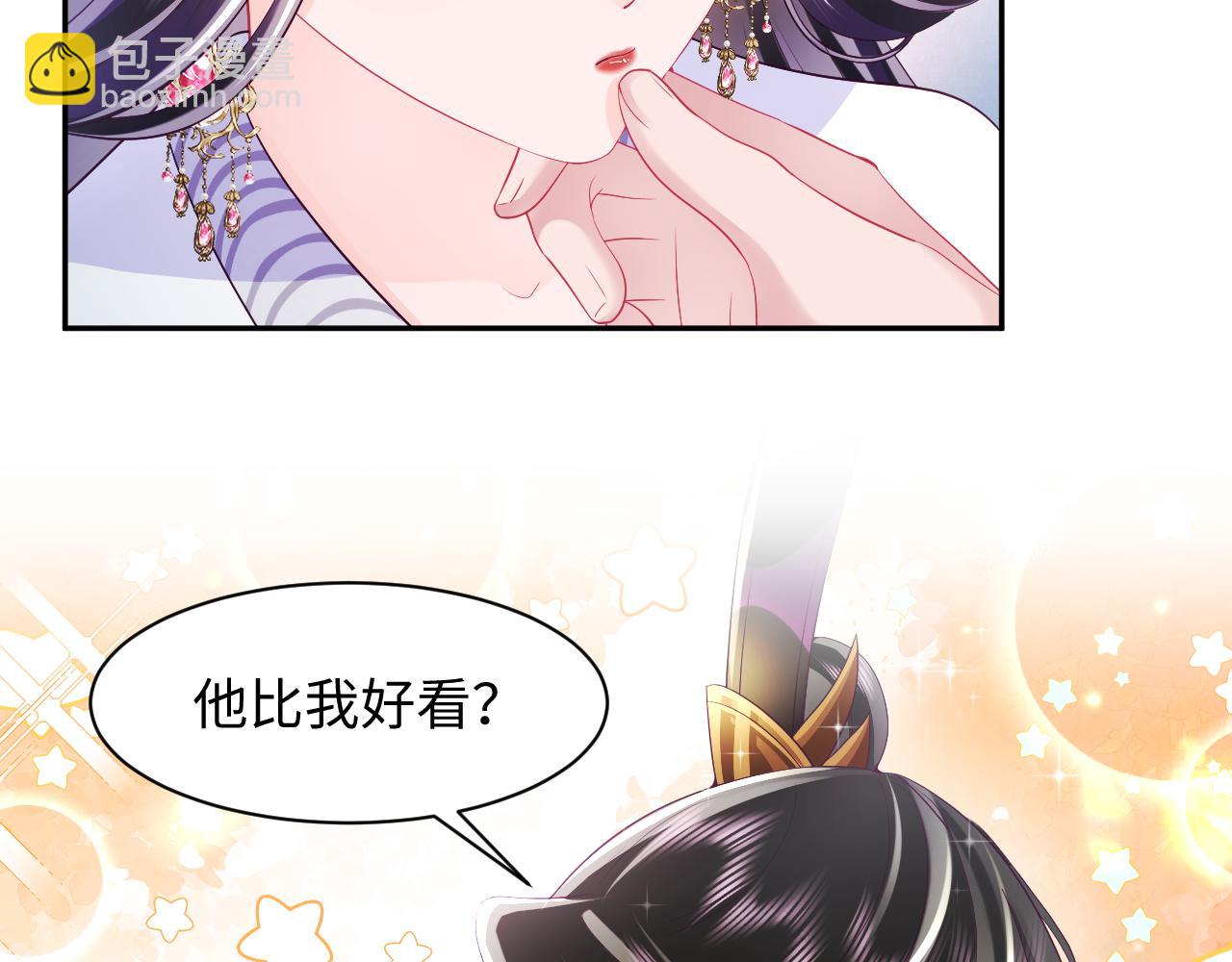 第69话完结篇 对国师大人的试探(1/3)-第70话