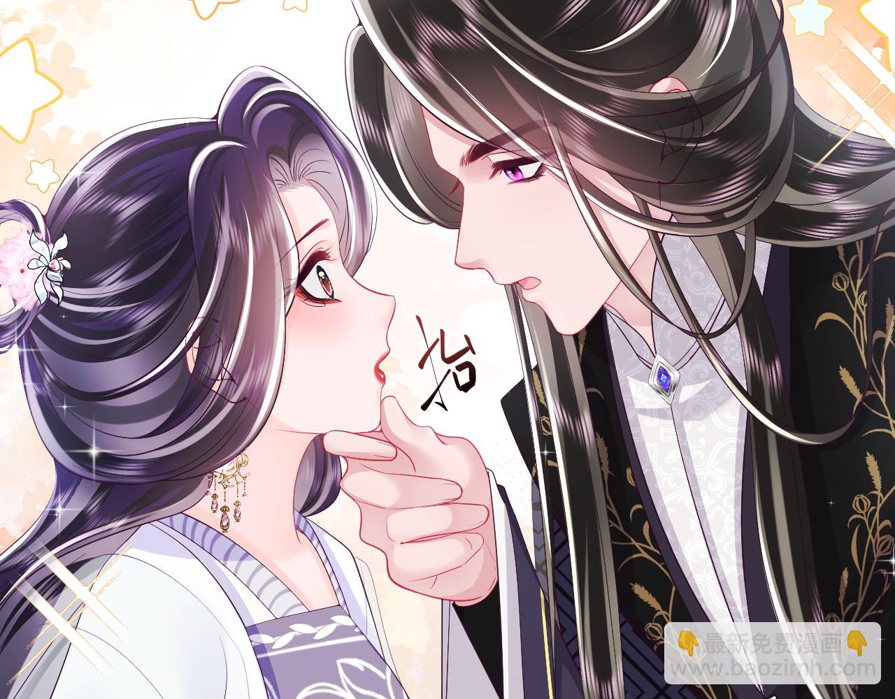 第69话完结篇 对国师大人的试探(1/3)-第70话