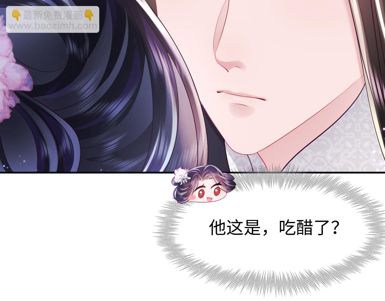 第69话完结篇 对国师大人的试探(1/3)-第70话