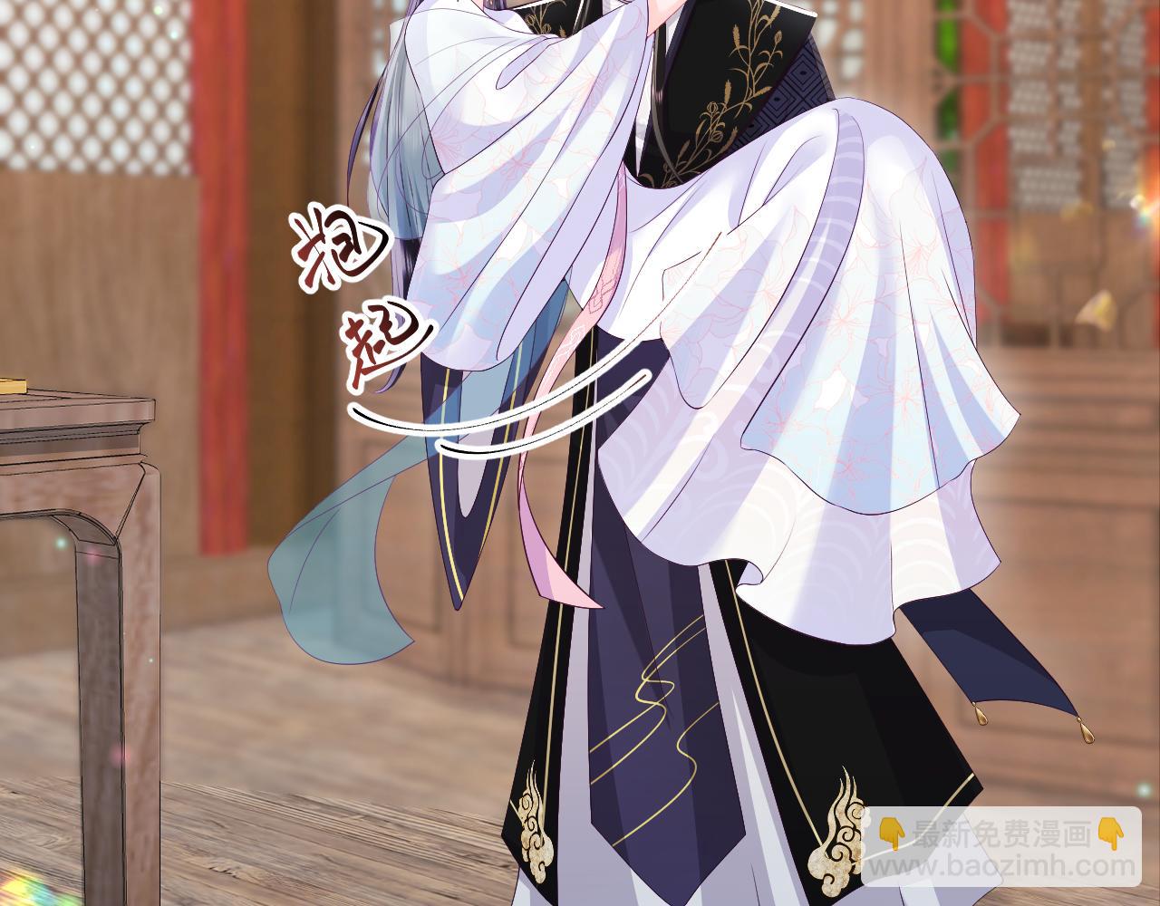 第69话完结篇 对国师大人的试探(1/3)-第70话