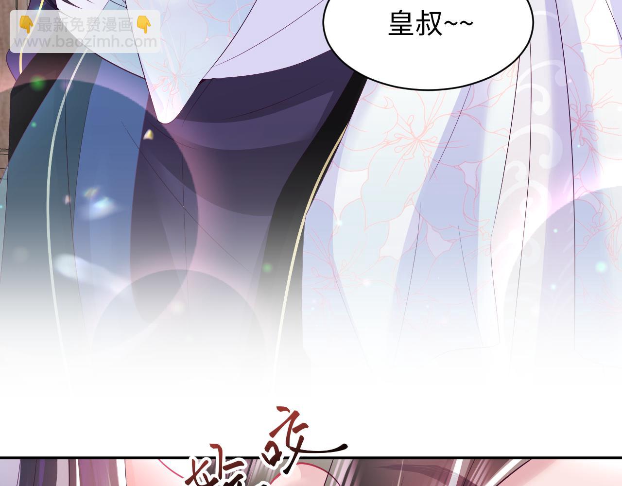 第69话完结篇 对国师大人的试探(1/3)-第70话