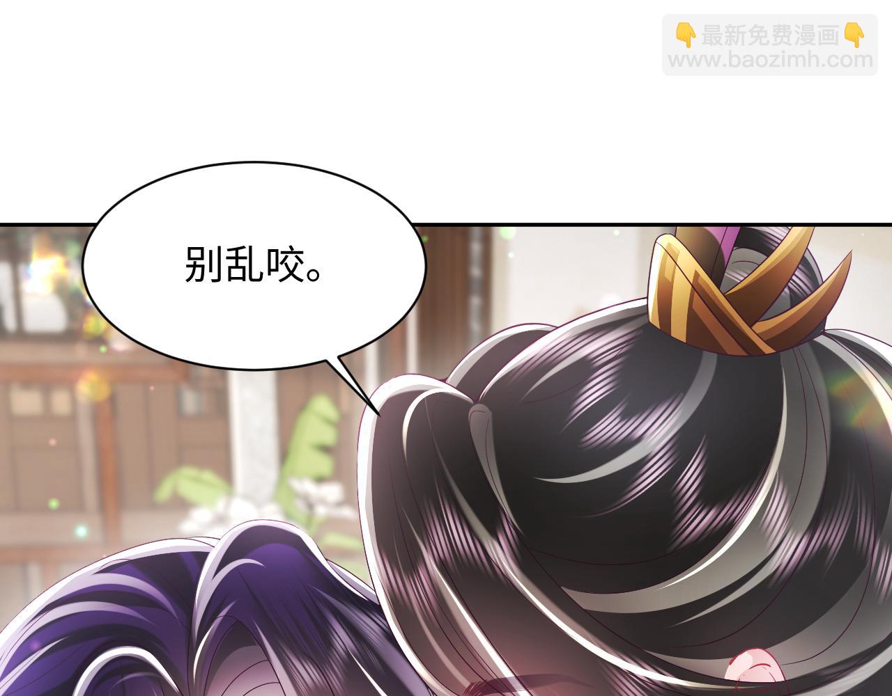 第69话完结篇 对国师大人的试探(1/3)-第70话