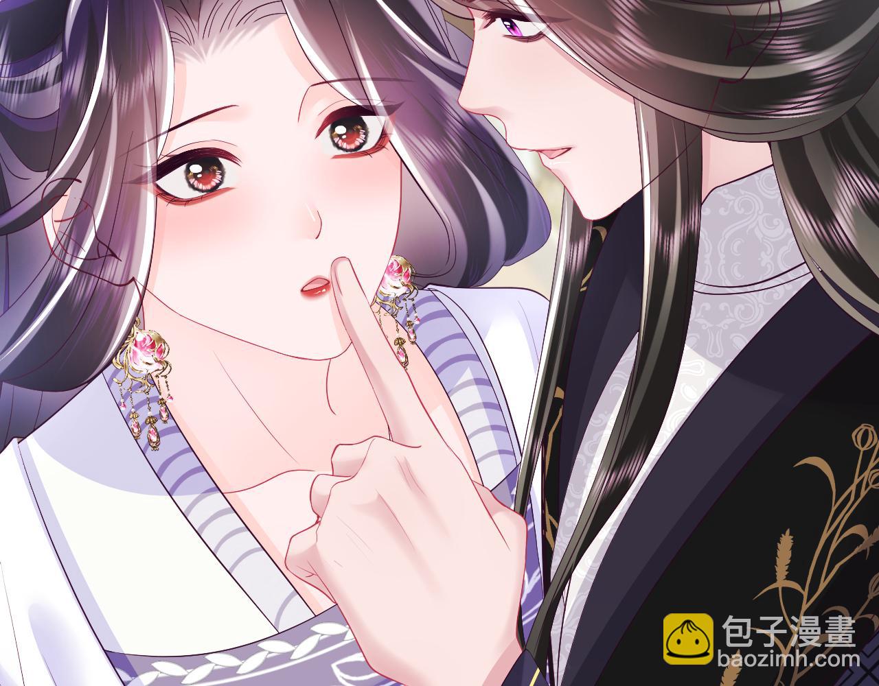 第69话完结篇 对国师大人的试探(1/3)-第70话