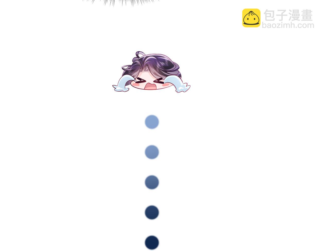 第69话完结篇 对国师大人的试探(1/3)-第70话