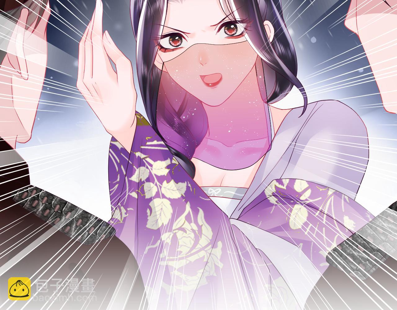 第7话 &ldquo;偶遇&rdquo;国师？(1/3)-第8话