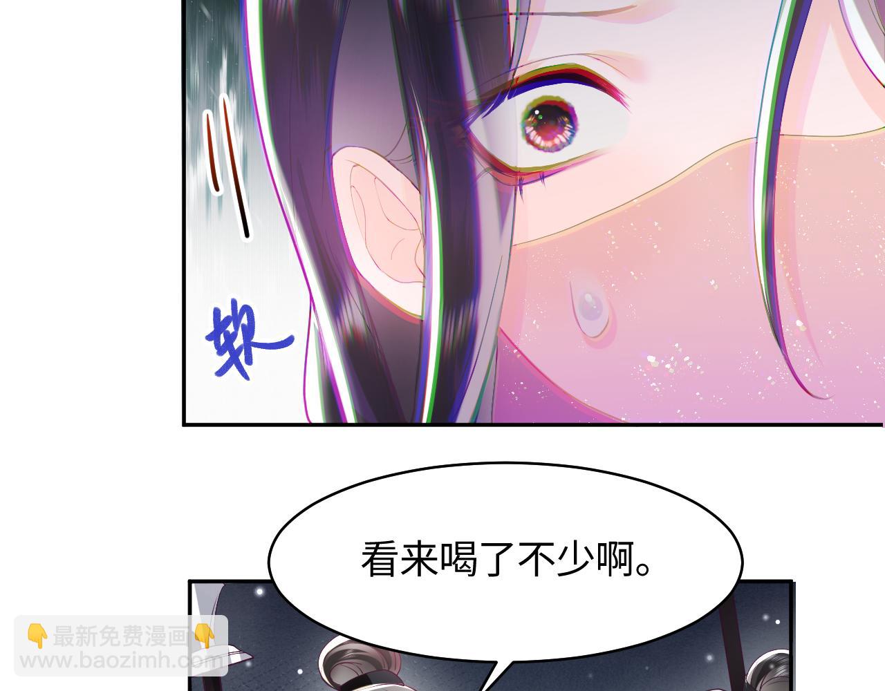 第7话 &ldquo;偶遇&rdquo;国师？(1/3)-第8话