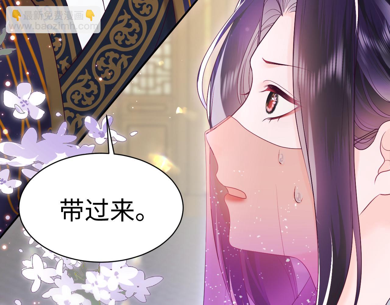 第7话 &ldquo;偶遇&rdquo;国师？(1/3)-第8话