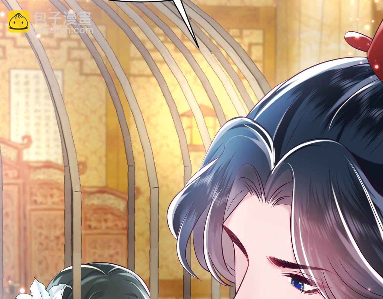 第9话 差点暴露？(1/3)-第10话