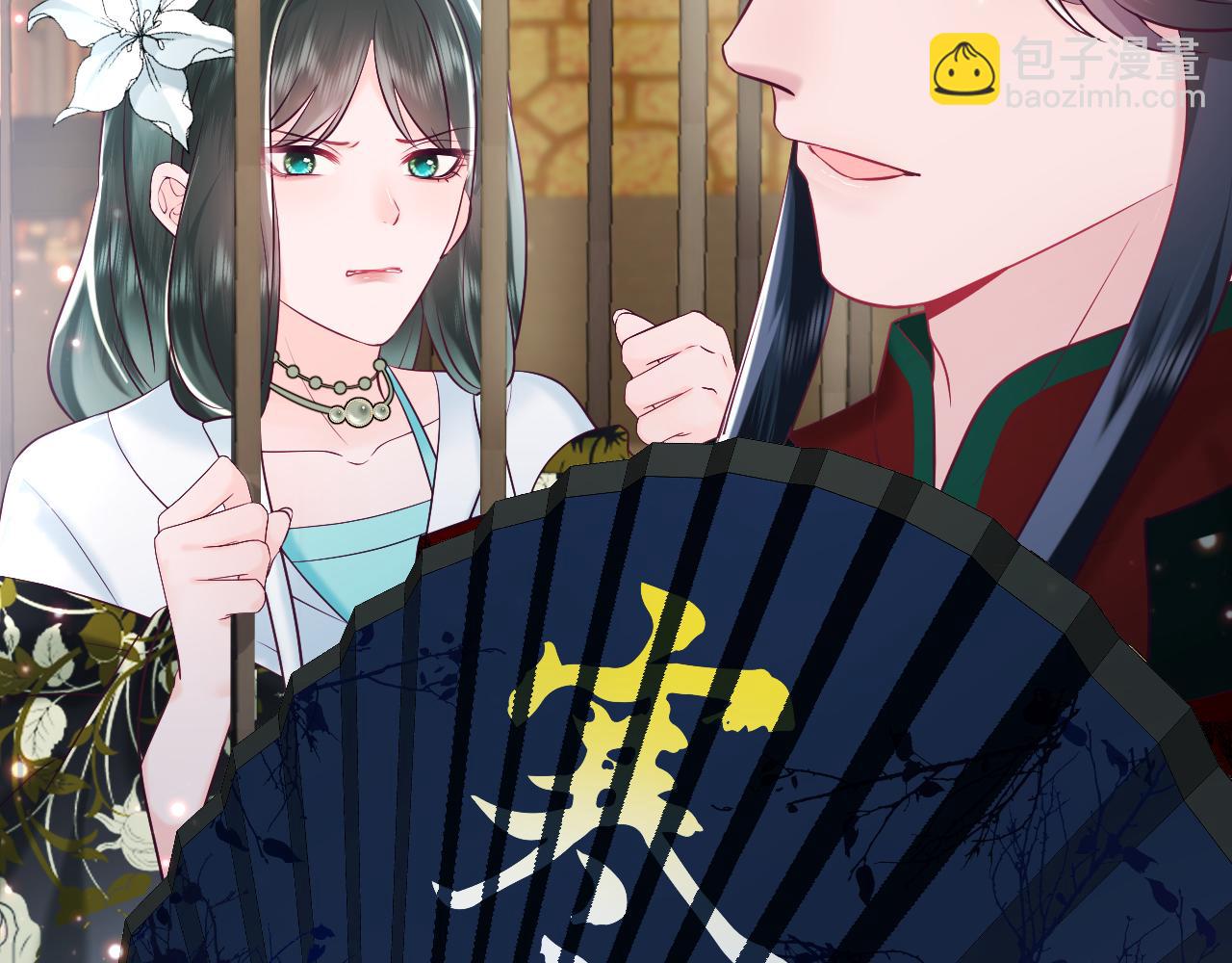 第9话 差点暴露？(1/3)-第10话